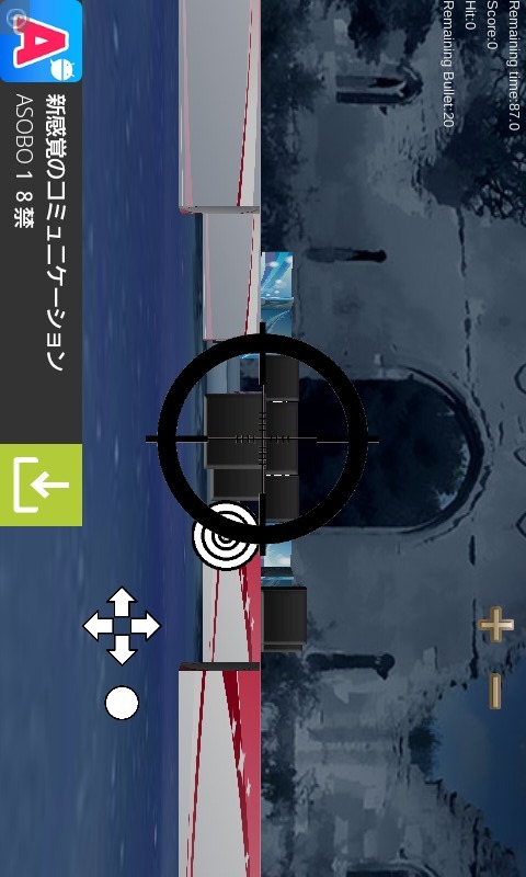 ShootBulletsのスクリーンショット_5