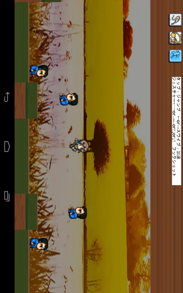 平面起動装置のスクリーンショット_4