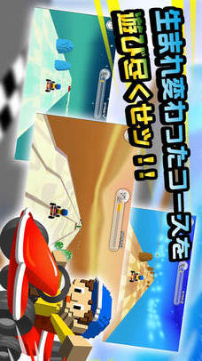 スーパーカートDXのスクリーンショット_1