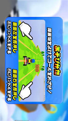 スーパーカートDXのスクリーンショット_2