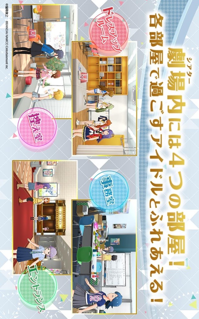 アイドルマスター ミリオンライブ！ シアターデイズのスクリーンショット_4