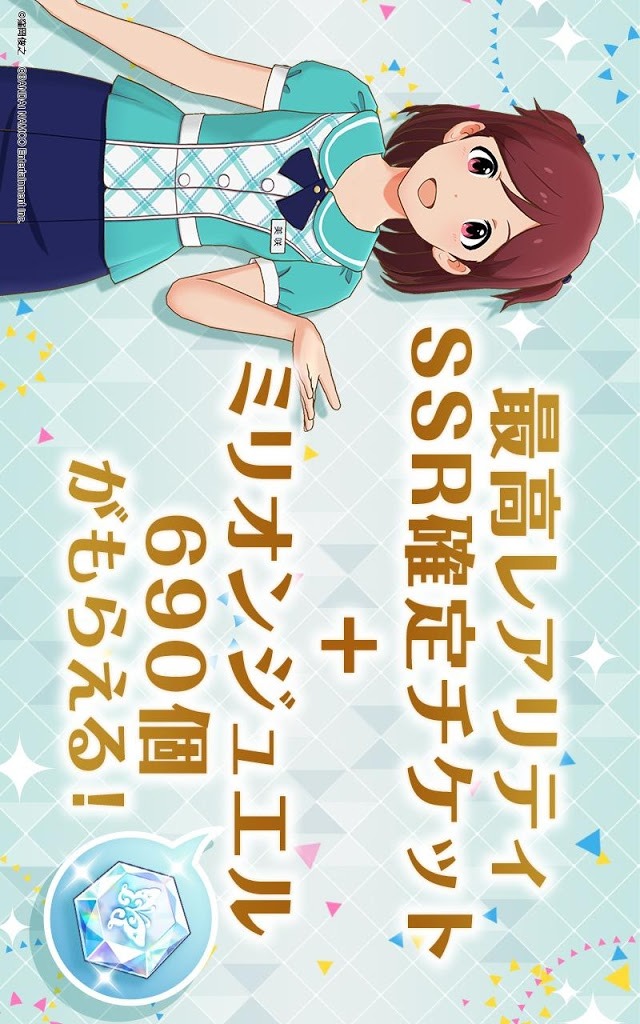 アイドルマスター ミリオンライブ！ シアターデイズのスクリーンショット_5