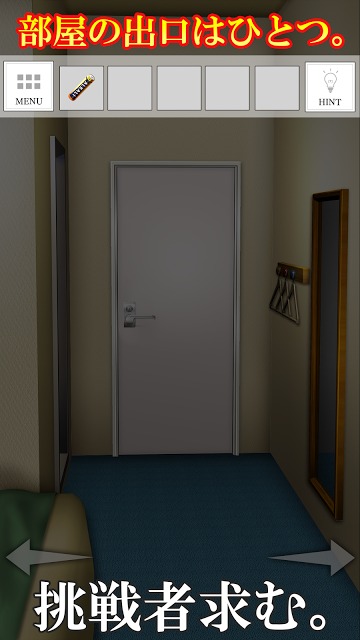 脱出ゲーム-鴉と爪-人気の新作脱出ゲームのスクリーンショット_3