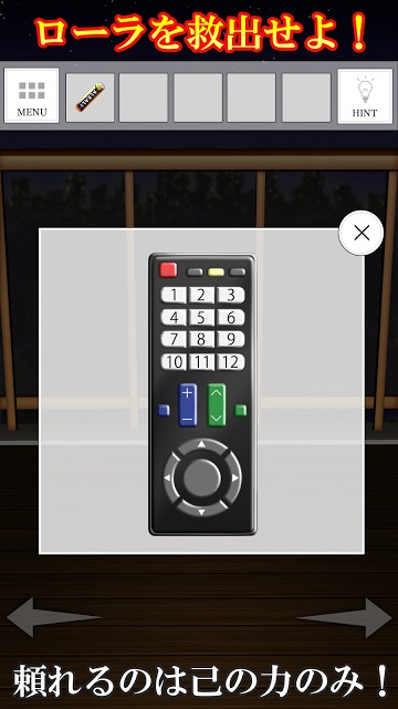 脱出ゲーム-鴉と爪-人気の新作脱出ゲームのスクリーンショット_4