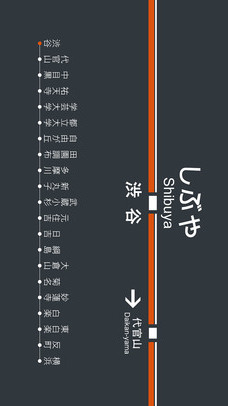 東横線駅名標のスクリーンショット_1