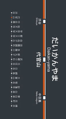 東横線駅名標のスクリーンショット_2