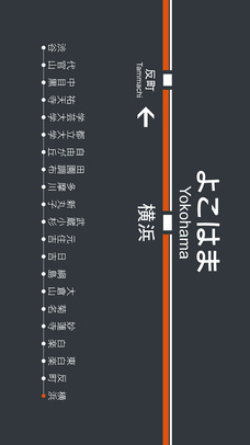東横線駅名標のスクリーンショット_3