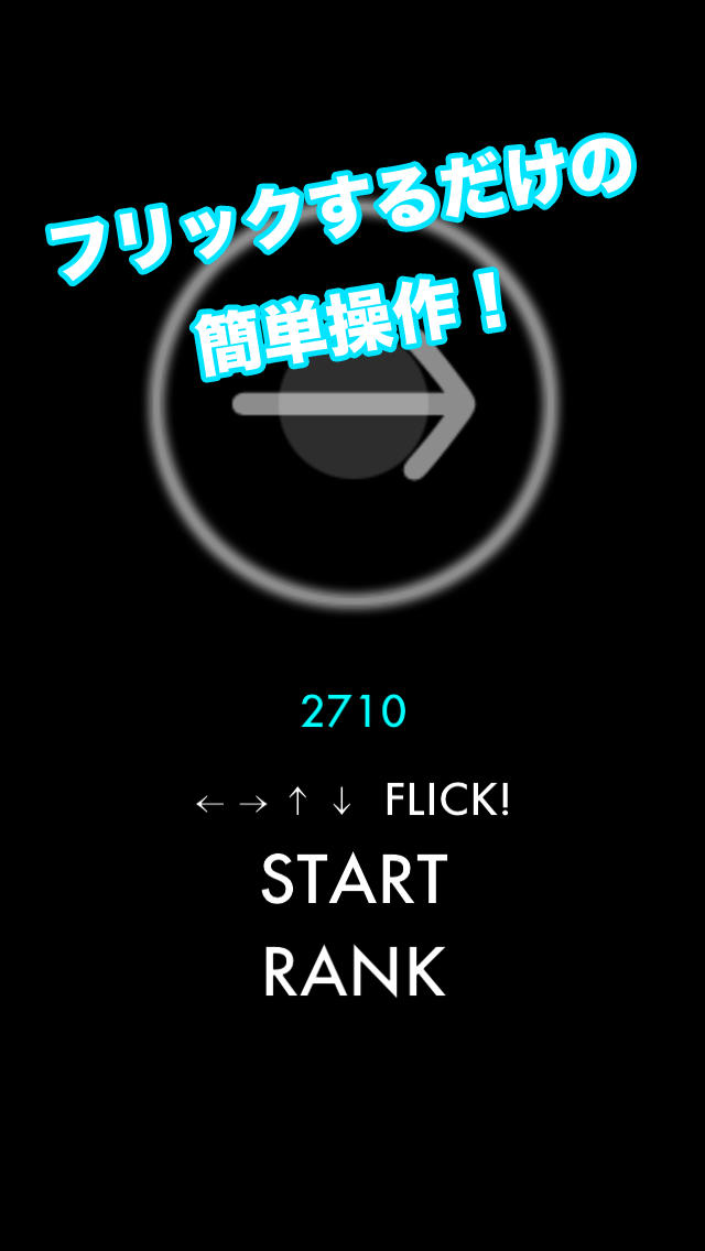 lrudのスクリーンショット_1