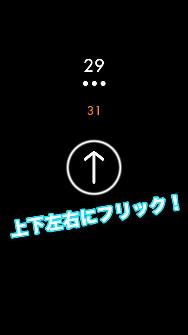 lrudのスクリーンショット_2