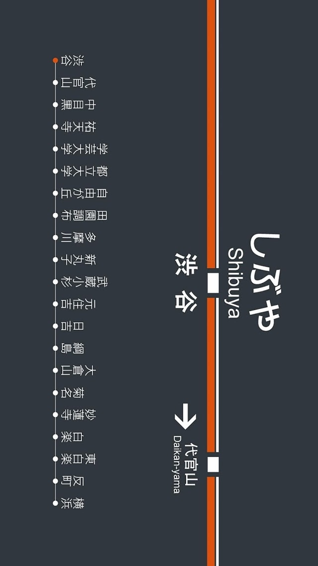 東横線駅名標のスクリーンショット_1