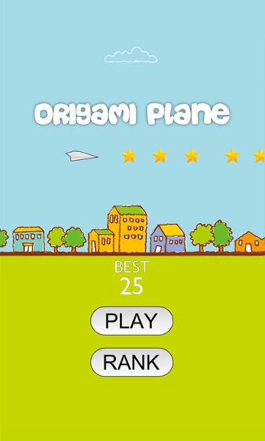 Origami Planeのスクリーンショット_1