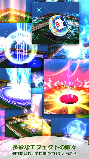 麻雀ジャンナビのスクリーンショット_5