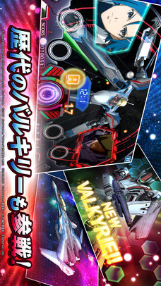 歌マクロス スマホDeカルチャーのスクリーンショット_4