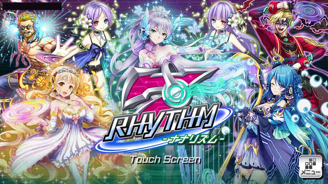 7RHYTHM-ナナリズム-のスクリーンショット_1