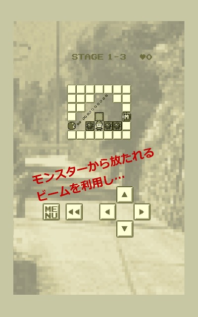 レーザーキーパーのスクリーンショット_1