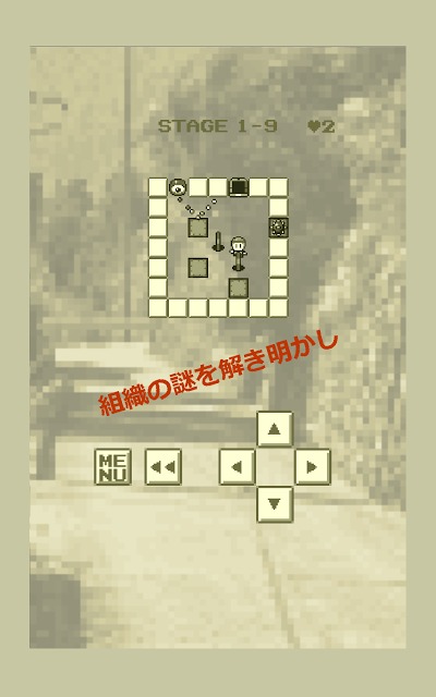 レーザーキーパーのスクリーンショット_3