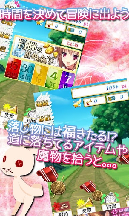 家出をしたらそこはハーレムだった-美少女育成ゲーム-のスクリーンショット_1