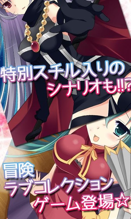 家出をしたらそこはハーレムだった-美少女育成ゲーム-のスクリーンショット_3