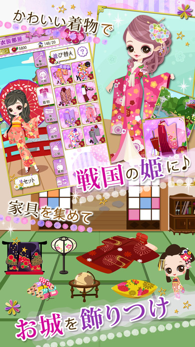 天下統一恋の乱　Love Balladのスクリーンショット_5