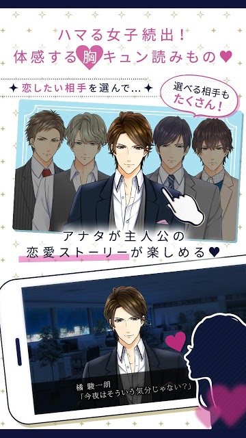 １００シーンの恋＋　ぜんぶ恋愛！お得にイッキ読み！のスクリーンショット_4