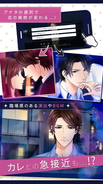 １００シーンの恋＋　ぜんぶ恋愛！お得にイッキ読み！のスクリーンショット_5