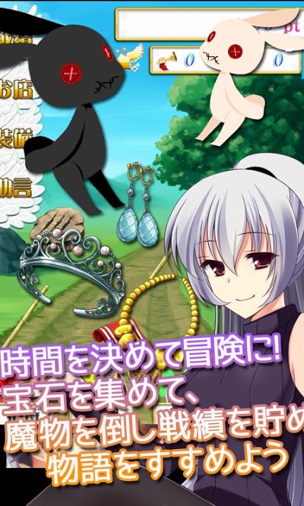 家出をしたらそこはハーレムだった-美少女育成ゲーム-のスクリーンショット_5