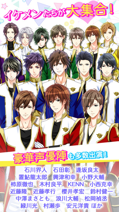 LOVEスクランブルのスクリーンショット_4