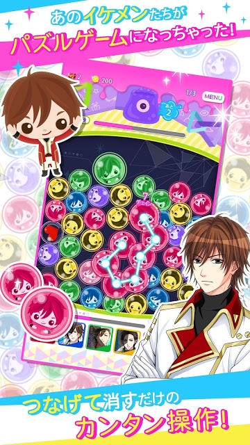 LOVEスクランブルのスクリーンショット_2