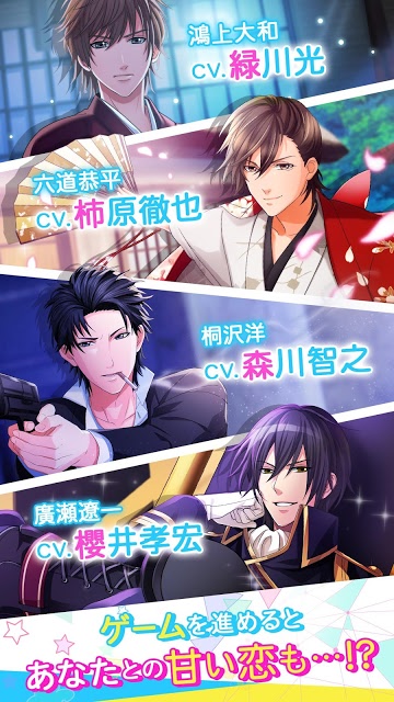 LOVEスクランブルのスクリーンショット_3