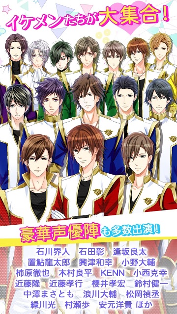 LOVEスクランブルのスクリーンショット_4