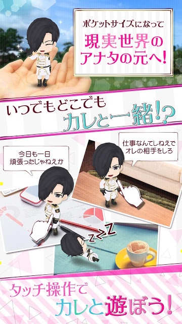 ポケカレARのスクリーンショット_2