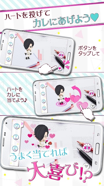 ポケカレARのスクリーンショット_3