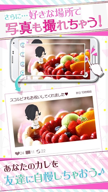 ポケカレARのスクリーンショット_4