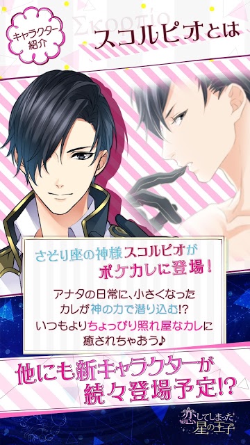 ポケカレARのスクリーンショット_5