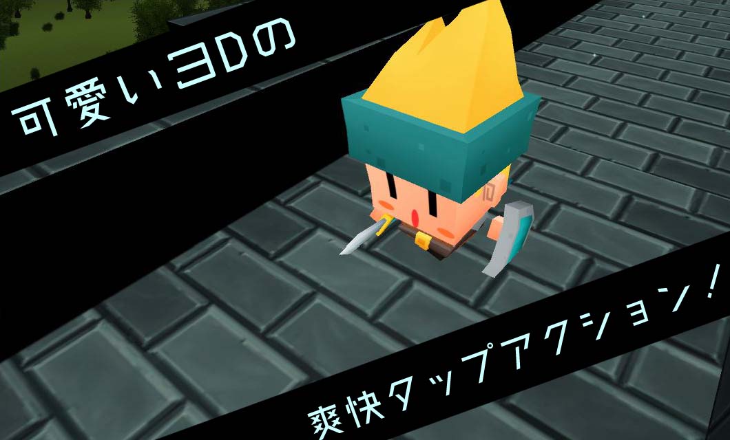 Ruins Runのスクリーンショット_2