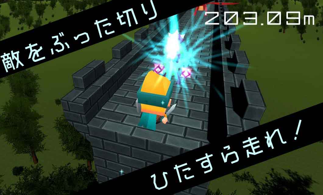 Ruins Runのスクリーンショット_3