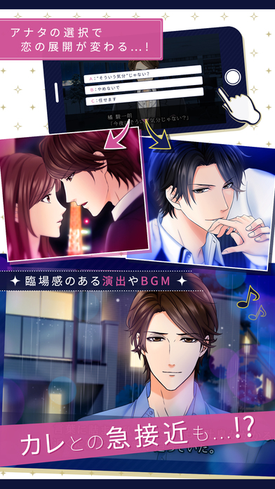 １００シーンの恋＋　ぜんぶ恋愛！お得にイッキ読み！のスクリーンショット_4