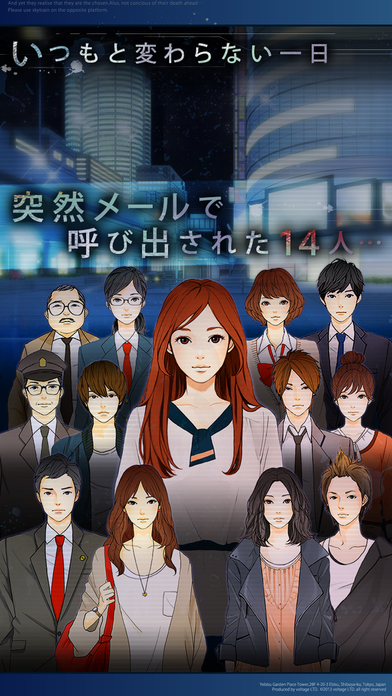 生存率0%！地下鉄からの脱出 Kiss or Dieのスクリーンショット_2