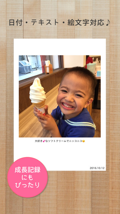 かわいい＆おしゃれ写真印刷 - さくっとプリントのスクリーンショット_5