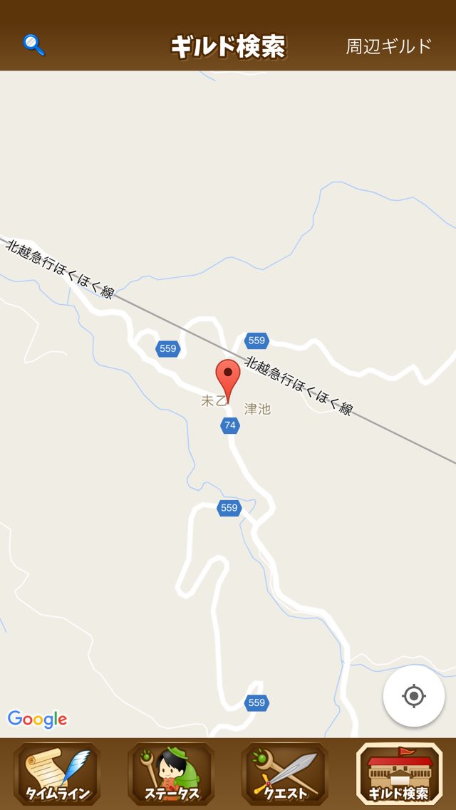 まちかどギルドのスクリーンショット_4