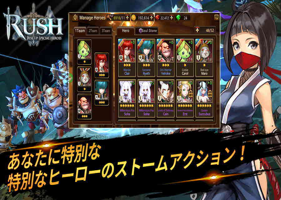 ラッシュ (Rush)のスクリーンショット_3