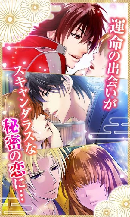 リピーター様（Sana☆必読様）の出品です（オルゴナイト　恋愛成就　女王の風格） CD1] - 07 - Osoroi no Silver Ring おそろいのSilver Ring