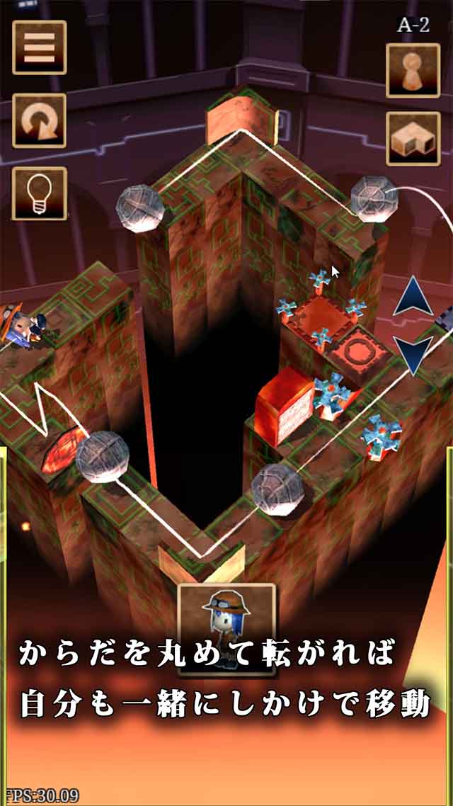 ピタゴラスの永久機関のスクリーンショット_2