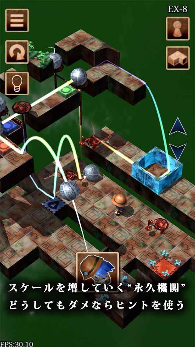 ピタゴラスの永久機関のスクリーンショット_5