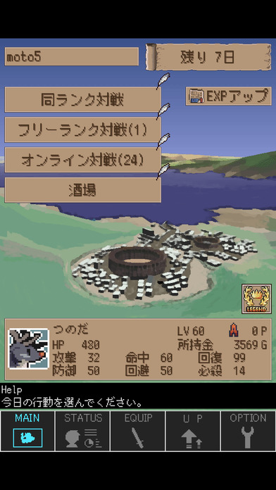 100daysのスクリーンショット_1