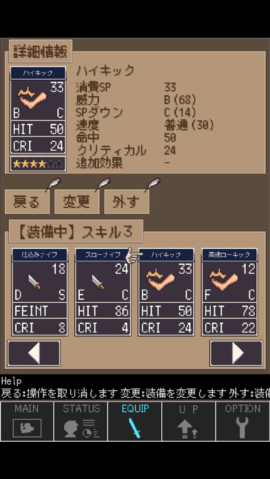 100daysのスクリーンショット_3