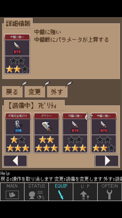 100daysのスクリーンショット_4