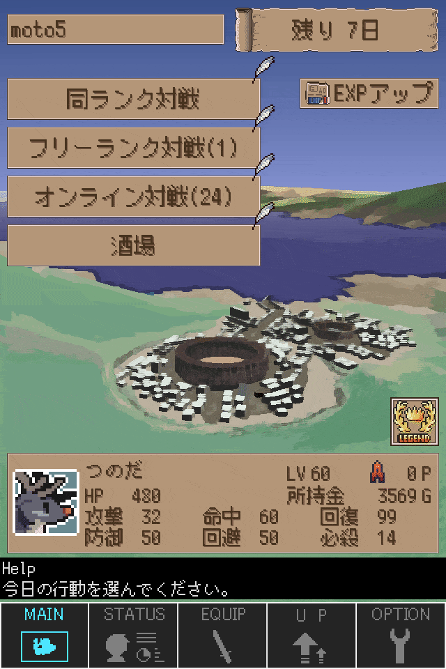 育成RPG 100daysのスクリーンショット_1