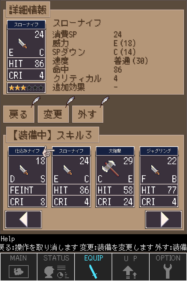 育成RPG 100daysのスクリーンショット_3