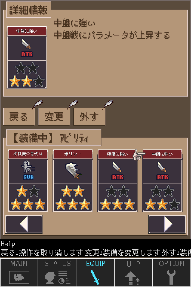 育成RPG 100daysのスクリーンショット_4